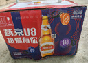 燕京U8啤酒整箱  官方授權 小度優(yōu)爽經(jīng)典款 聚會(huì )暢飲 U8啤酒 500mL 12瓶 曬單實(shí)拍圖