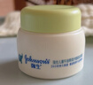強生（Johnson）兒童牛油果面霜61.8g 青少年滋潤保濕護膚秋冬補水防干裂新年禮物 曬單實(shí)拍圖
