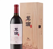 龍諭龍8赤霞珠美樂(lè )混釀干紅葡萄酒整箱紅酒高檔禮盒高端春節年貨送禮 曬單實(shí)拍圖