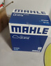 馬勒（MAHLE）帶炭PM2.5空調濾芯LAK1337(奧迪Q7(16后)/A4L(B9)/Q5L/A6L 19年后 曬單實(shí)拍圖