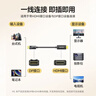 山澤DP轉HDMI轉接線(xiàn)4K超高清視頻連接DisplayPort轉HDMI接口轉換器視頻線(xiàn)電腦接電視顯示器1.5米DH1015 曬單實(shí)拍圖