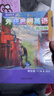 外研思辨英語(yǔ)青少版 入門(mén)級A 學(xué)生書(shū)+練習冊 贈音頻視頻 國內點(diǎn)讀版 新拓展系列 原劍橋Think第二版 英語(yǔ)學(xué)習 曬單實(shí)拍圖