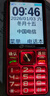 天語(yǔ)（K-Touch）U5老年手機全網(wǎng)通4G移動(dòng)聯(lián)通電信超長(cháng)待機大聲大屏大字按鍵學(xué)生只打電話(huà)專(zhuān)用功能老人手機 西瓜紅 曬單實(shí)拍圖