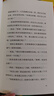 綠毛水怪 豆瓣9.1高分王小波靈氣之作 我們好像在池塘的水底 從一個(gè)月亮走向另一個(gè)月亮 曬單實(shí)拍圖