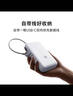 小米（MI）【3C認證】小米自帶線(xiàn)充電寶 20000 22.5W 淺灰 可上飛機/火車(chē)多彩便攜  iPhone安卓可用 年會(huì )獎品 曬單實(shí)拍圖