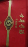 古井貢酒 年份原漿古5 濃香型白酒 50度 500ml*2瓶 禮盒裝 曬單實(shí)拍圖