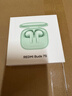 小米（MI）Redmi Buds 7S半入耳主動(dòng)降噪  藍牙耳機 適用于安卓蘋(píng)果手機 淺湖青 曬單實(shí)拍圖