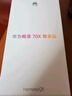 華為暢享 70X 尊享版 256GB 星海藍 6100mAh華為巨鯨長(cháng)續航 麒麟8000芯片鴻蒙智能手機 曬單實(shí)拍圖