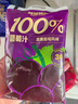 超植季超級植覺(jué)果汁100%葡萄汁180g*10袋0防腐劑0脂肪夏黑葡萄風(fēng)味年貨 曬單實(shí)拍圖