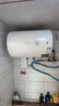 萬(wàn)和【小白云T4】40升2200W速熱節能出租屋小型專(zhuān)利防電墻保護短巧易安裝家用儲水式電熱水器 曬單實(shí)拍圖