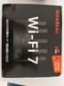 Tenda騰達路由器WiFi7【云霄BE5100】千兆穿墻王信號增強無(wú)線(xiàn)超強2.5g網(wǎng)口家用電競放大器立式BE6L Pro 曬單實(shí)拍圖