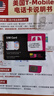 美國T-Mobile電話(huà)卡4G/5G高速流量上網(wǎng)卡含通話(huà) 15天 無(wú)限流量 曬單實(shí)拍圖