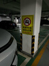 夢(mèng)傾城私家車(chē)位請勿停車(chē)禁止占用停車(chē)警示牌貼紙車(chē)庫門(mén)口請勿占停禁停 地坪車(chē)庫貼（反光膜） 70cm*50cm 曬單實(shí)拍圖