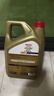 嘉實(shí)多（Castrol）極護智E版 全合成機油 汽機油潤滑油 5W-30 SP/C2 4L 汽車(chē)保養 曬單實(shí)拍圖