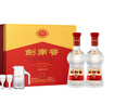 劍南春水晶劍 52度 558ml*2瓶 雙支禮盒 濃香型白酒 年貨送禮 曬單實(shí)拍圖