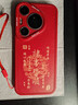 KOOLIFE適用 華為Pura70Pro/Pro+手機殼保護套全包超薄防摔小羊皮紋軟殼情侶新年創(chuàng  )意國潮本命男女 中國紅 曬單實(shí)拍圖