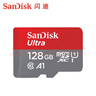 閃迪（SanDisk）高速通用tf卡sd儲存卡視頻 小米螢石云臺監控攝像頭專(zhuān)用內存卡大華360米家華為樂(lè )橙格FAT32格式 A1-128G 讀取高達140MB/s A1系列  class10 曬單實(shí)拍圖