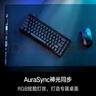 ROG魔導士Ace HFX 電競磁軸鍵盤(pán) 游戲有線(xiàn)鍵盤(pán) Gasket結構 8K回報率 小蜜蜂戰隊同款 金榜鍵盤(pán)PBT版 曬單實(shí)拍圖