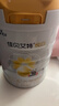 佳貝艾特（Kabrita）悅白嬰兒配方羊奶粉 1段(0-6個(gè)月)800克 天然A2蛋白 曬單實(shí)拍圖