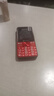 天語(yǔ)T2老年人手機4G全網(wǎng)通超長(cháng)待機直板按鍵大字大聲音大屏學(xué)生專(zhuān)用備用功能機只打接電話(huà)老人機 紅色 曬單實(shí)拍圖