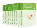 粉筆公考2026國考決戰行測5000題10本套國家公務(wù)員考試用書(shū)題庫考公教材公務(wù)員考試2026 曬單實(shí)拍圖
