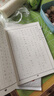 【新華書(shū)店 正版包郵】宋詞三百首精選 楷書(shū)描寫(xiě)版 練字帖學(xué)生臨摹描寫(xiě)古詩(shī)詞天天練字帖 成人練字鋼筆硬筆字帖正楷書(shū)法練字本 曬單實(shí)拍圖