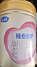飛鶴超級飛帆臻愛(ài)倍護嬰幼兒配方奶粉 牛奶粉900g【咨詢(xún)免費領(lǐng)奶粉 3段 -臻愛(ài)倍護900g 【品牌新客買(mǎi)1送1】 曬單實(shí)拍圖