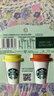 星巴克（Starbucks）精品凍干黑咖啡隨星杯2.0美式+拿鐵之選 0糖0脂黑咖啡嘗鮮2g*2顆 曬單實(shí)拍圖