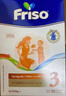 美素佳兒（Friso）荷蘭版基礎款嬰幼兒配方奶粉 5倍DHA嬰幼兒配方兒童牛奶粉 【箱裝】3段*6盒 曬單實(shí)拍圖