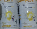佳貝艾特（Kabrita）悅白4段800g兒童羊奶粉調制羊乳粉(36月齡以上）全面營(yíng)養 曬單實(shí)拍圖