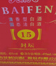 汾酒老白汾封壇15 清香型 42度 475ml*6瓶 整箱裝 白酒送禮 曬單實(shí)拍圖