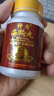 永明制藥神盾海狗丸300粒/盒 精氣不足益腎補氣養血溫腎壯筋骨精神疲乏 香港進(jìn)口 曬單實(shí)拍圖