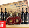 【2026馬年限定】法國原酒進(jìn)口珍藏級葡萄酒限量高檔禮盒新年送禮 馬年限定干紅4瓶+2瓶700mlXO+海馬刀 曬單實(shí)拍圖