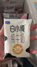君樂(lè )寶白小純純牛奶180ml*16袋營(yíng)養早餐奶咖啡伴侶 源頭直發(fā) 年貨好禮 曬單實(shí)拍圖
