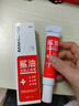 半瓶花鯊油凍瘡膏止癢凍傷膏30g兒童耳朵臉成人手足干裂防凍防裂護手霜 曬單實(shí)拍圖
