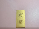 菜百首飾“財富”投資金條 足金Au999.9黃金金磚 投資 收藏禮品 “財富”金條 20克(不支持7天無(wú)理由退換貨) 曬單實(shí)拍圖