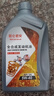 全合成正品防凍汽機油發(fā)動(dòng)機潤滑油SP級5W-30/40汽車(chē)轎車(chē)四季通用 全合成【SN-5W-40】國標油品-1升裝 曬單實(shí)拍圖