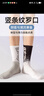 莫代爾6雙襪子男春夏季學(xué)生籃球襪青少年跑步運動(dòng)長(cháng)襪10A抗菌新疆棉襪子 曬單實(shí)拍圖