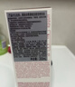 嬌韻詩(shī)彈簧水200ml抗初老爽膚水保濕緊致護膚品化妝品新年禮物送女友 曬單實(shí)拍圖