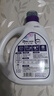 BLINHCLEAN香水洗衣液持久留香型4斤 除菌除螨 柔順護衣 強效去污 曬單實(shí)拍圖