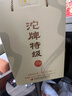 沱牌 特級T68 濃香型白酒 50度 480ml*2瓶 禮盒裝  曬單實(shí)拍圖