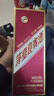 茅臺 迎賓酒 紫迎賓 醬香型白酒 53度 500ml 單瓶裝 新老包裝隨機發(fā)貨 曬單實(shí)拍圖