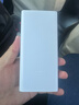 小米（MI）【3C認證】移動(dòng)電源3 20000mAh 22.5W快充充電寶 適用小米蘋(píng)果手 曬單實(shí)拍圖