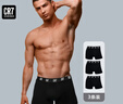 CR7 CRISTIANO RONALDO C羅同款平角內褲男士大碼純棉純色3條裝2026春季新款 曬單實(shí)拍圖