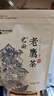 巴渝老鷹茶100g袋裝重慶名牌農產(chǎn)品重慶特產(chǎn)花草茶清涼茶火鍋茶葉巫溪老鷹茶 曬單實(shí)拍圖