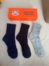 大嘴猴100%純棉襪子男士中筒秋冬運動(dòng)純棉襪防臭10A抗菌吸汗透氣6雙禮盒 曬單實(shí)拍圖