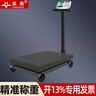 英衡高精度工業(yè)用電子秤精準臺秤生產(chǎn)出貨倉庫用小型地磅秤精密電子稱(chēng)充電款帶輪500kg可定制 曬單實(shí)拍圖