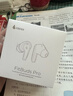 漫步者（EDIFIER）FitBuds Pro真無(wú)線(xiàn)主動(dòng)降噪藍牙耳機太空艙入耳式低延遲輕奢學(xué)生音樂(lè )游戲運動(dòng)禮物適配于蘋(píng)果華為 【皮革紋理設計】晨曦白+收納袋 曬單實(shí)拍圖