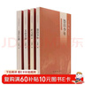 王鼎鈞回憶錄 四部曲 平裝16開(kāi) 套裝四冊 三聯(lián)書(shū)店出版 昨天的云 怒目少年 文學(xué)江湖 關(guān)山奪路 曬單實(shí)拍圖