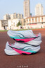 喬丹（QIAODAN）飛騰3.0男跑步鞋運動(dòng)鞋場(chǎng)地訓練學(xué)生體測中考鞋跑步鞋女減震 純凈白/霓虹粉 -男-彩虹斑馬 43 曬單實(shí)拍圖